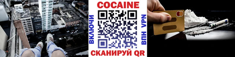 Купить наркотик аптеки Анива КОКАИН  СОЛЬ  АМФЕТАМИН  ГАШИШ  Марихуана  mega tor  Меф 
