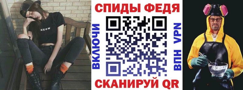 Амфетамин 98% гидра ссылка Анива