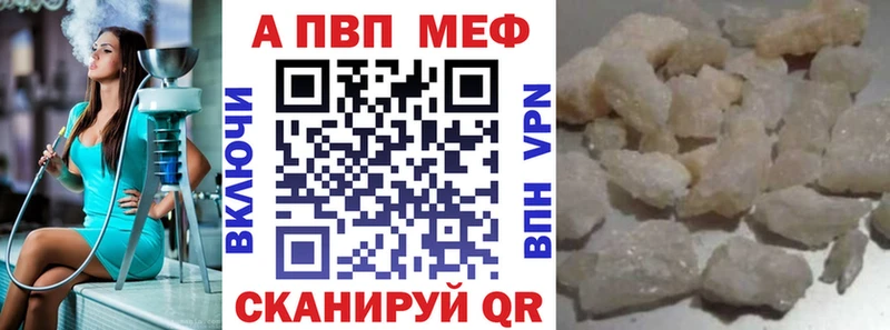 APVP СК КРИС  Анива 