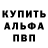 Марки NBOMe 1,8мг Lilanie Alien