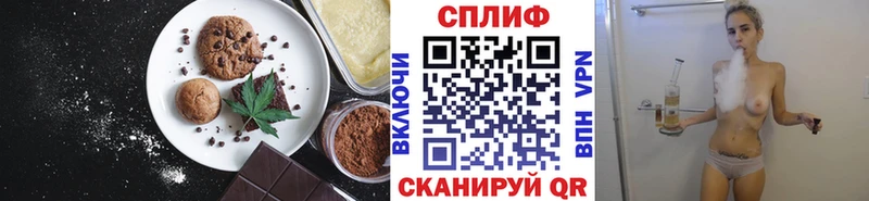 Еда ТГК марихуана  сайты даркнета телеграм  Анива 