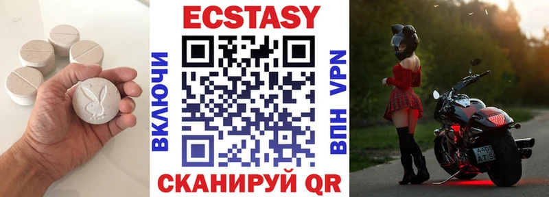хочу наркоту  Анива  Экстази 280мг 