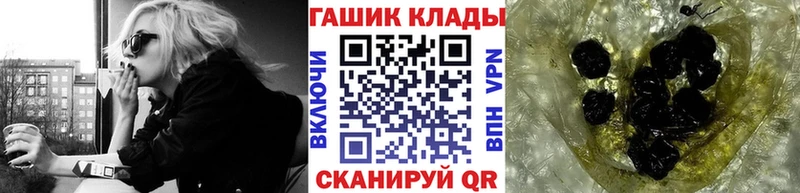 где найти   Анива  ГАШ убойный 