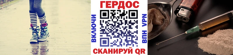 ГЕРОИН афганец  мега ONION  Анива 