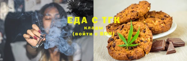 экстази Алексеевка