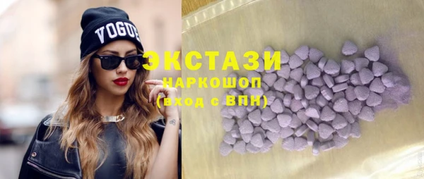 МДМА Алзамай