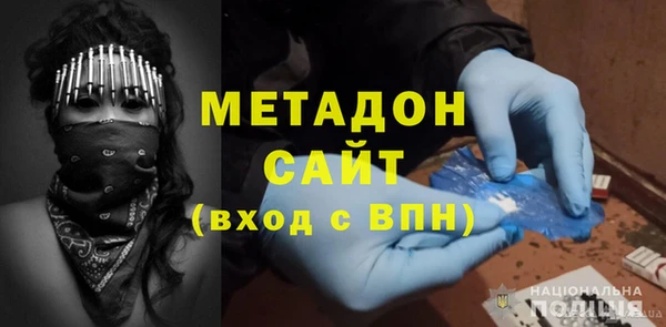 экстази Алексеевка