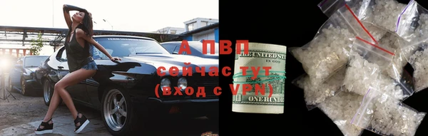 скорость mdpv Алексин