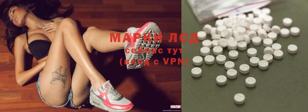 экстази Алексеевка