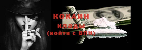 спиды Саяногорск
