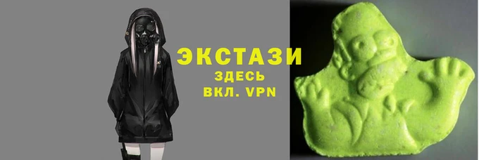 МДМА Алзамай