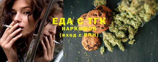 МДМА Алзамай