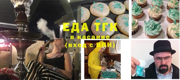 экстази Алексеевка