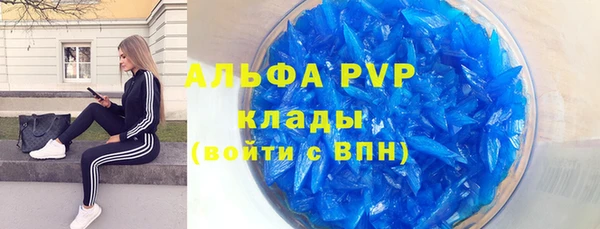 скорость mdpv Алексин