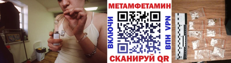 Метамфетамин Декстрометамфетамин 99.9%  продажа наркотиков  Анива 