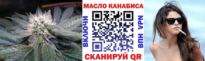 купить сайты Анива ТГК жижа